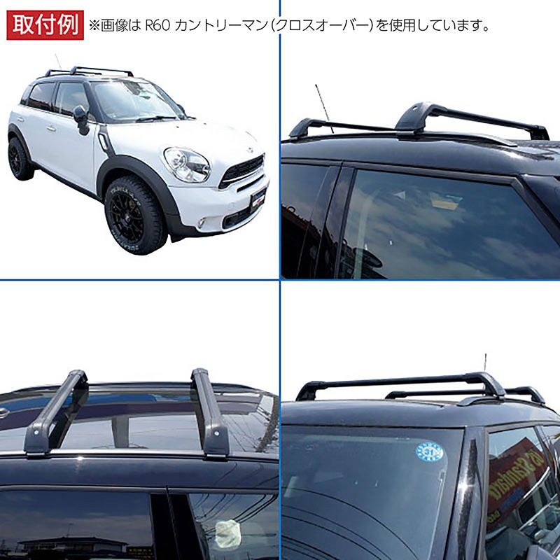 BMW MINI 車種別専用 ルーフクロスバー ベースサポート 社外品 | HAP