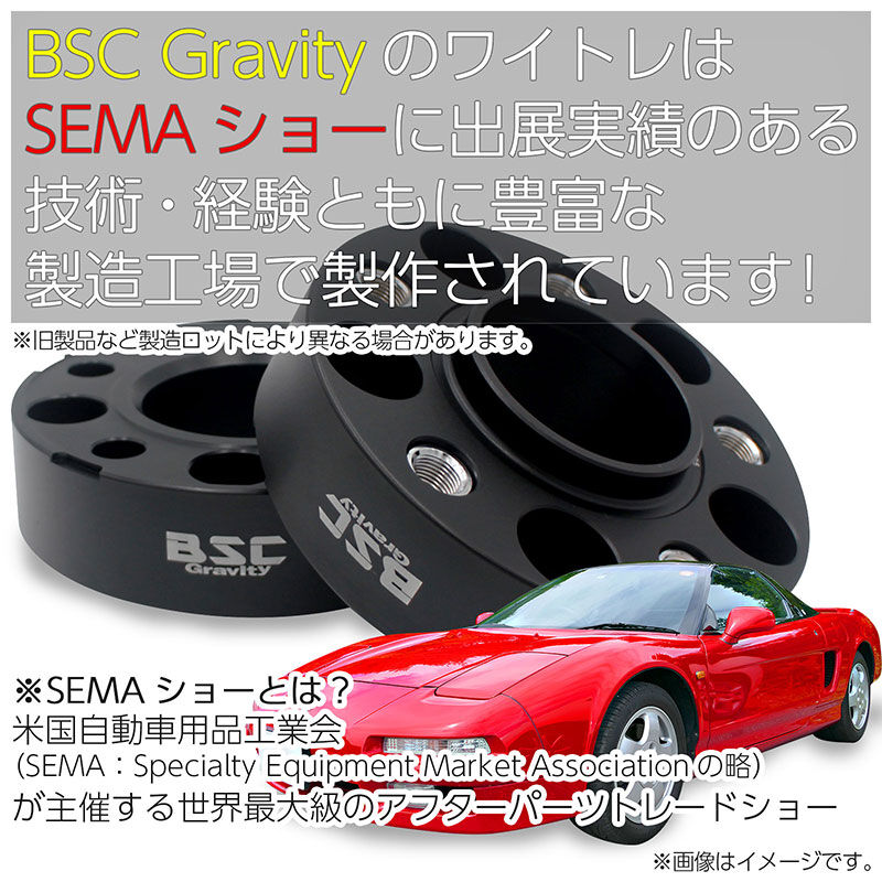中古 スペーサー 25mm 2枚 20mm 2枚 ボルトつき pcd112 5穴