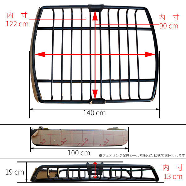 ルーフラック ROOFRACK スチール製 フェアリング付き | HAP