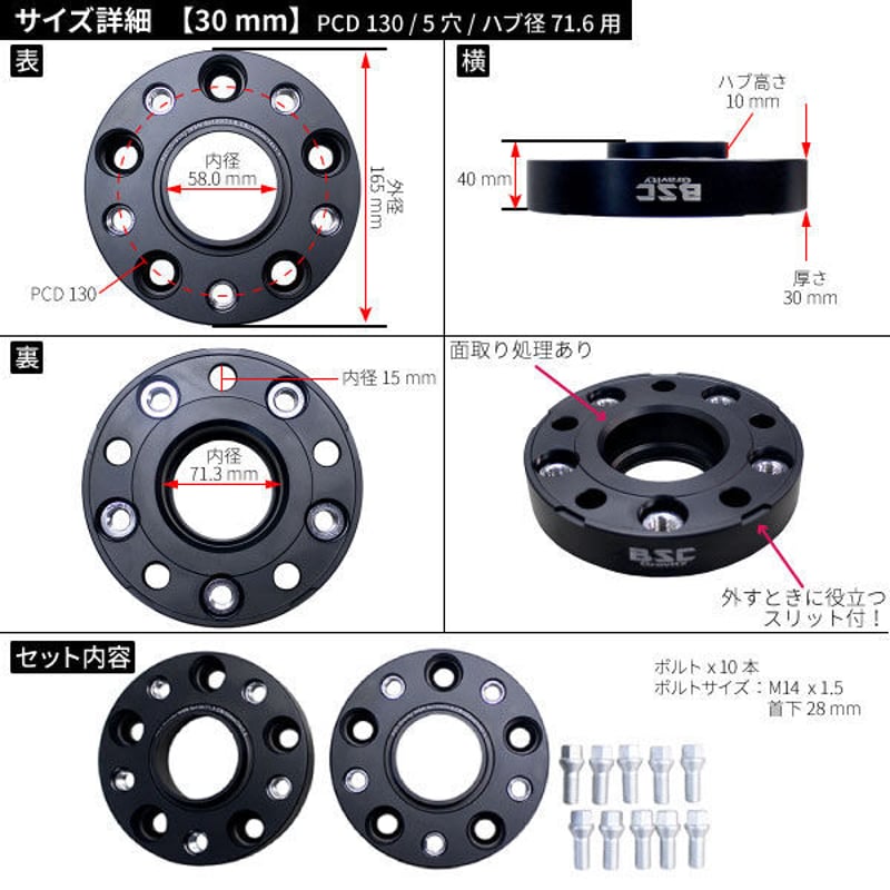 ワイドトレッドスペーサー 6穴 30mm ブルー サーフ ランクル プラド