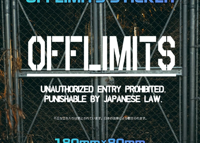OFFLIMITS カッティング ステッカー デカール | STKGANGMADE