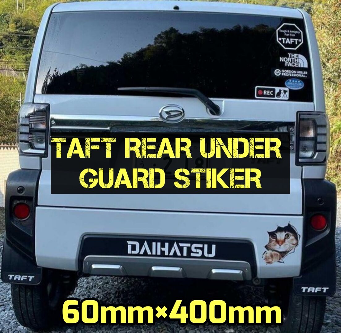 TAFT タフト リア アンダーガード カッティング ステッカー デカール