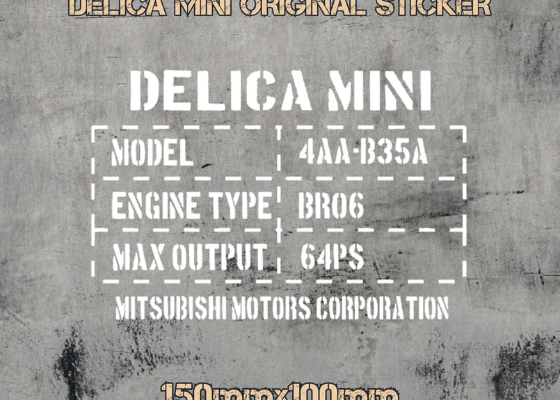 DELICA MINI デリカミニ カッティング ステッカー デカール | STKGANGMADE