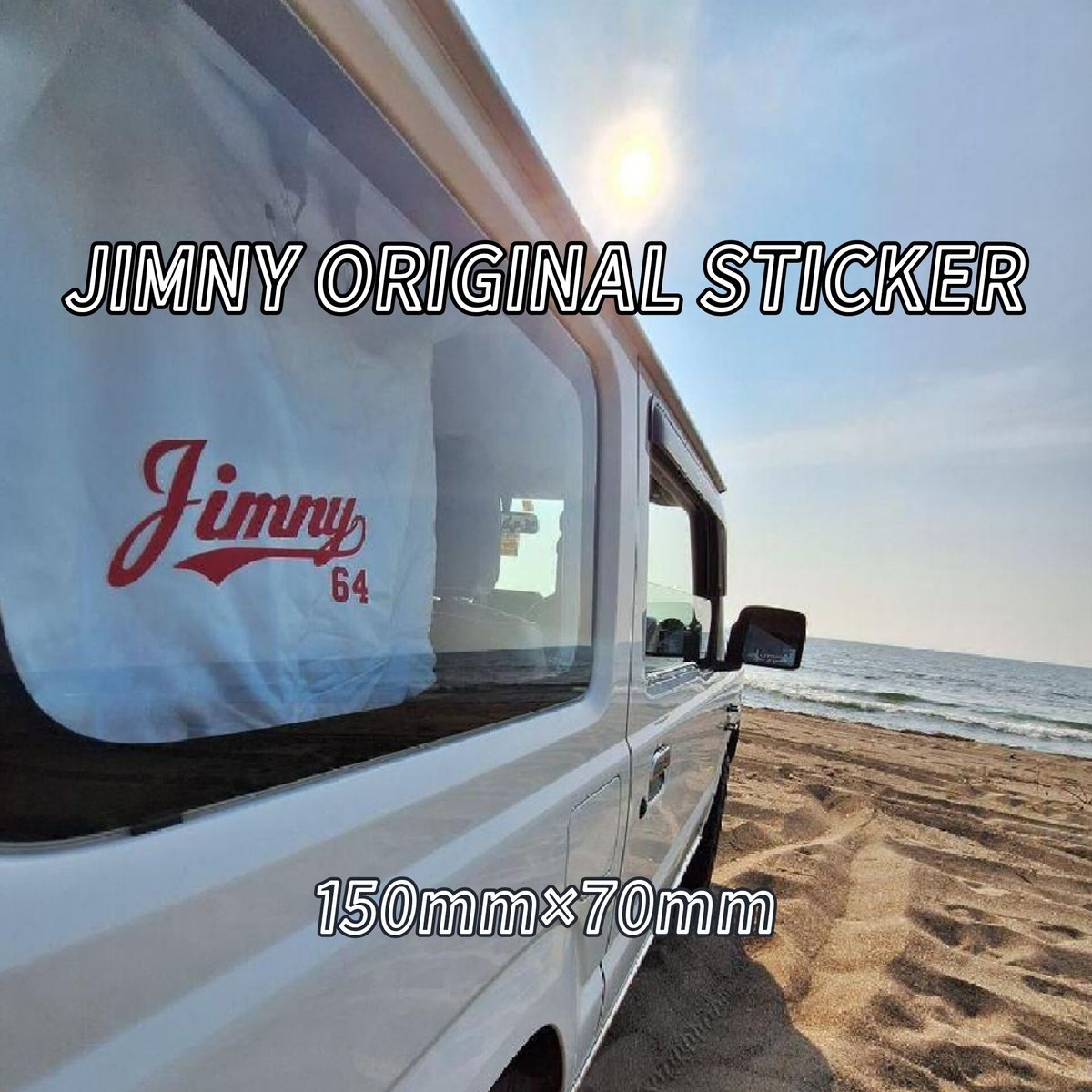JIMNY ジムニー カッティング ステッカー デカール | STKGANGMADE