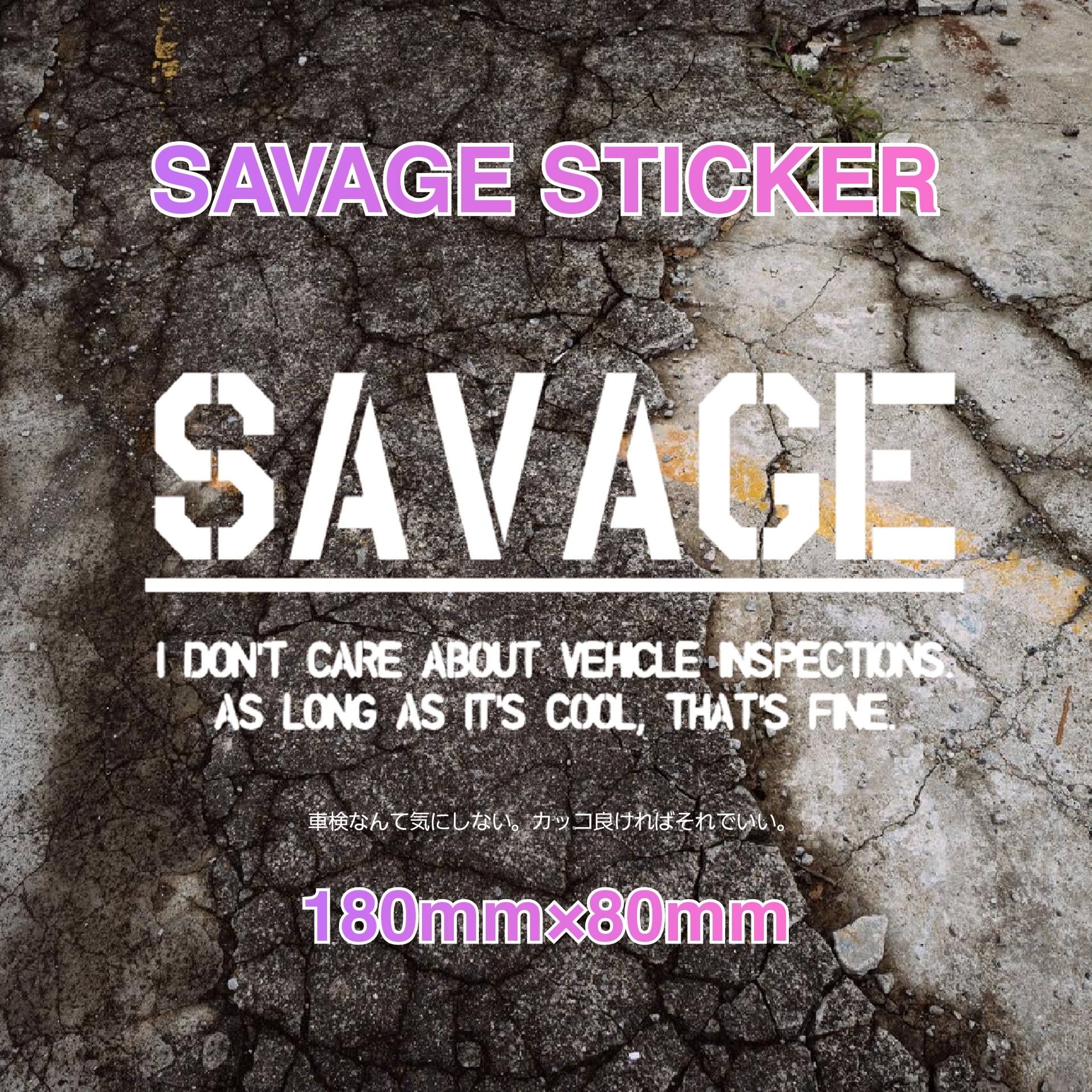 SAVAGE カッティング ステッカー デカール | STKGANGMADE