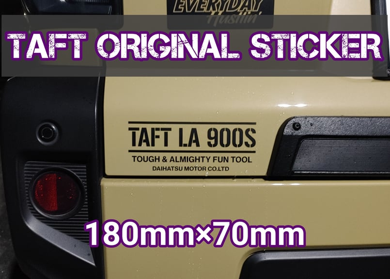 TAFT タフト カッティング ステッカー デカール | STKGANGMADE
