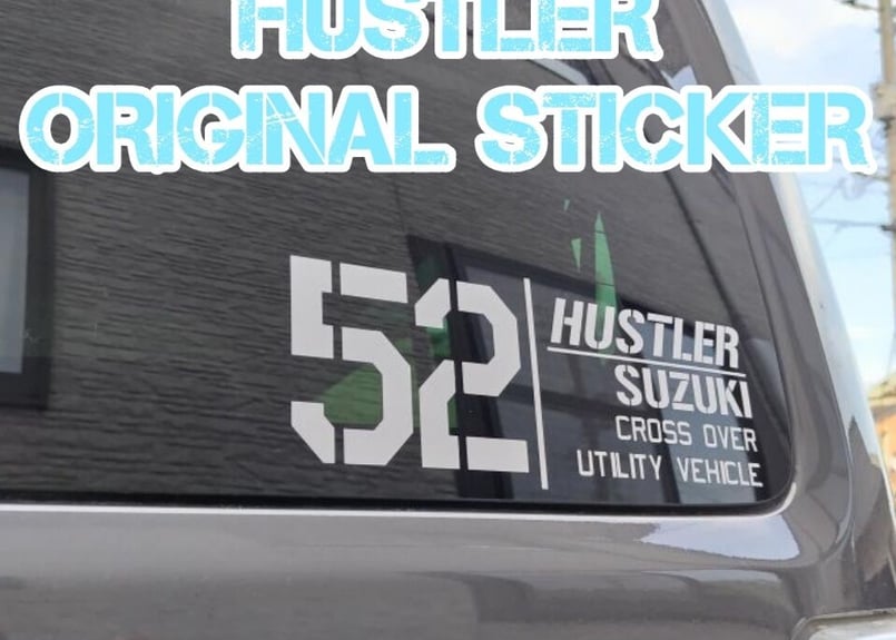 HUSTLER ハスラー カッティング ステッカー デカール | STKGANGMADE