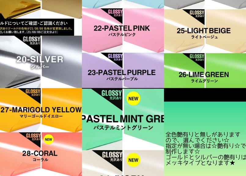 TAFT タフトリア フェンダー カッティング ステッカー デカール 2枚