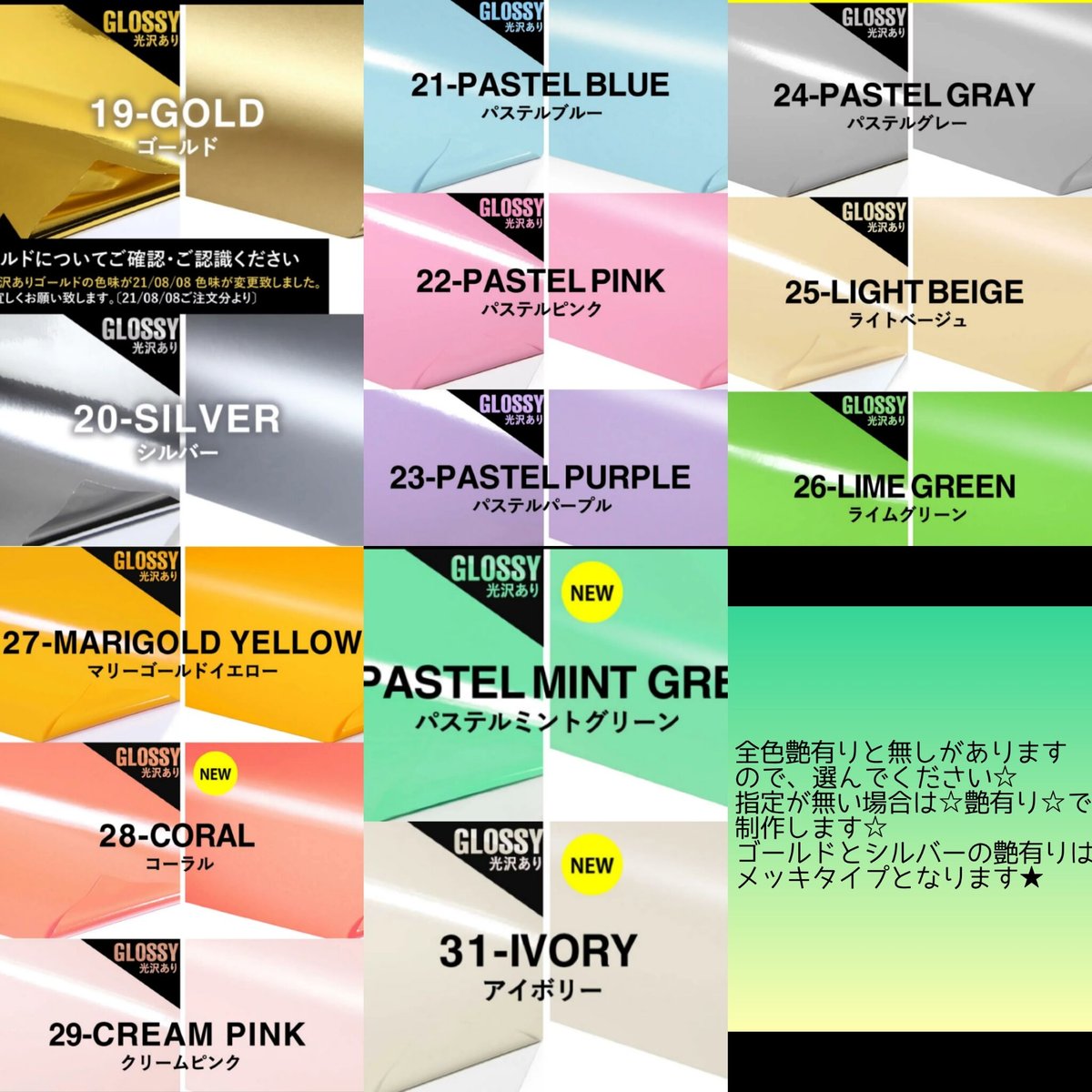 TAFT タフトリア フェンダー カッティング ステッカー デカール 2枚