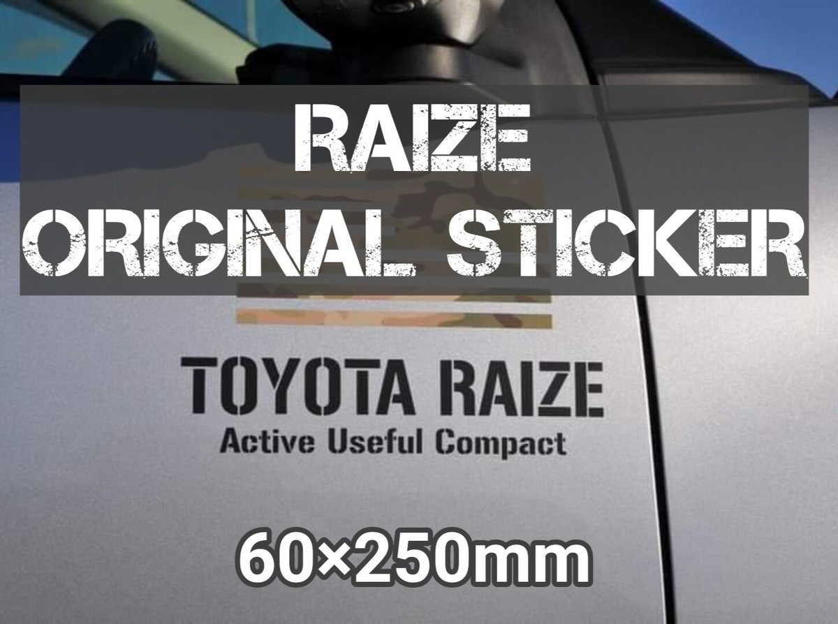 Ryoさま専用　カッティングステッカー kiyo様専用 カッティングステッカー - メルカリ