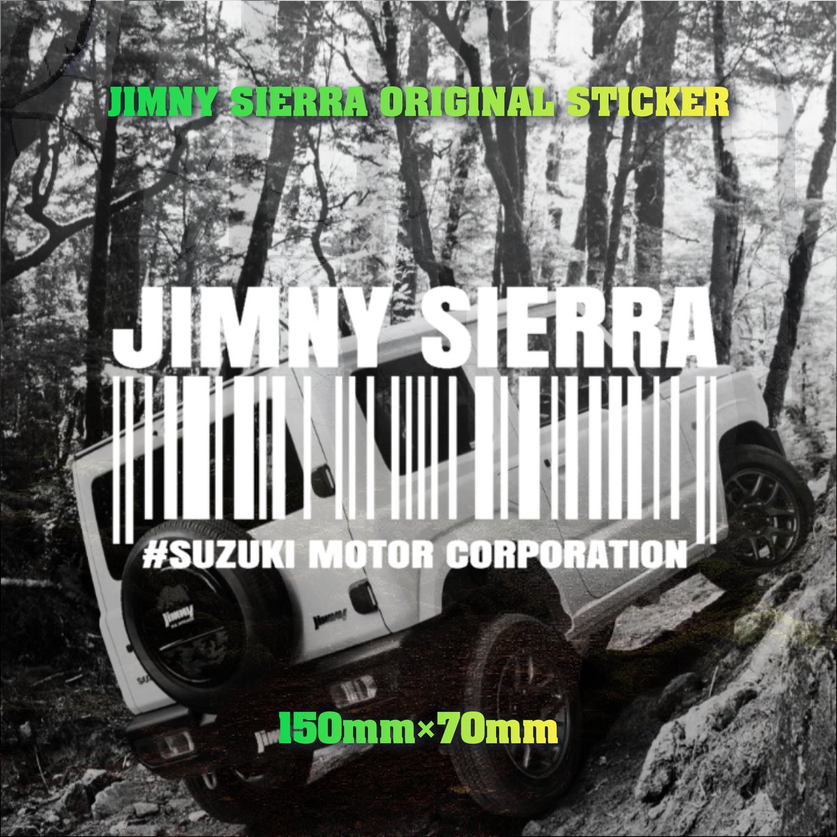 ジムニーシエラ　オフロードパニッシャーエディションカッティングステッカー JIMNY SIERRA ジムニーシエラ カッティングステッカー デカール