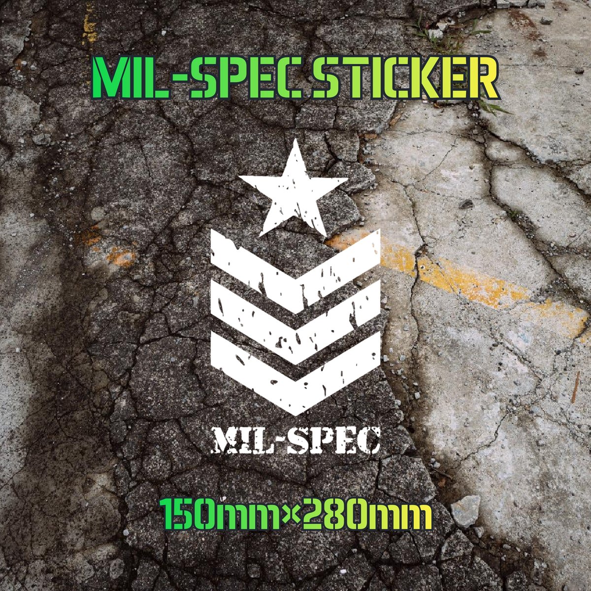 miyopi159さま　専用　リピ　カッティングステッカー MIL-SPEC カッティング ステッカー デカール | STKGANGMADE