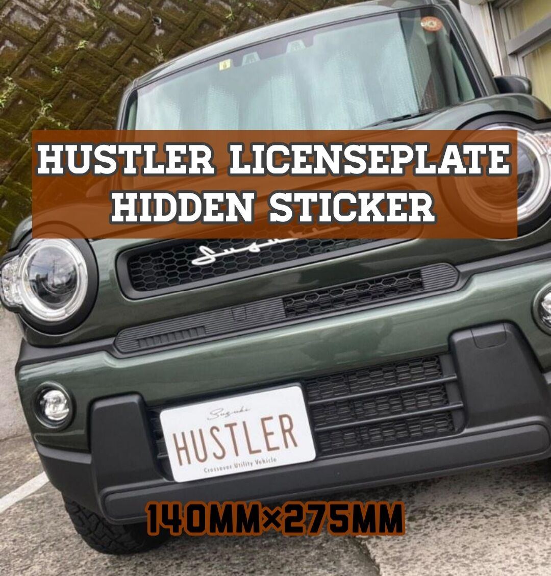 HUSTLER ハスラー ナンバープレート隠し カッティング