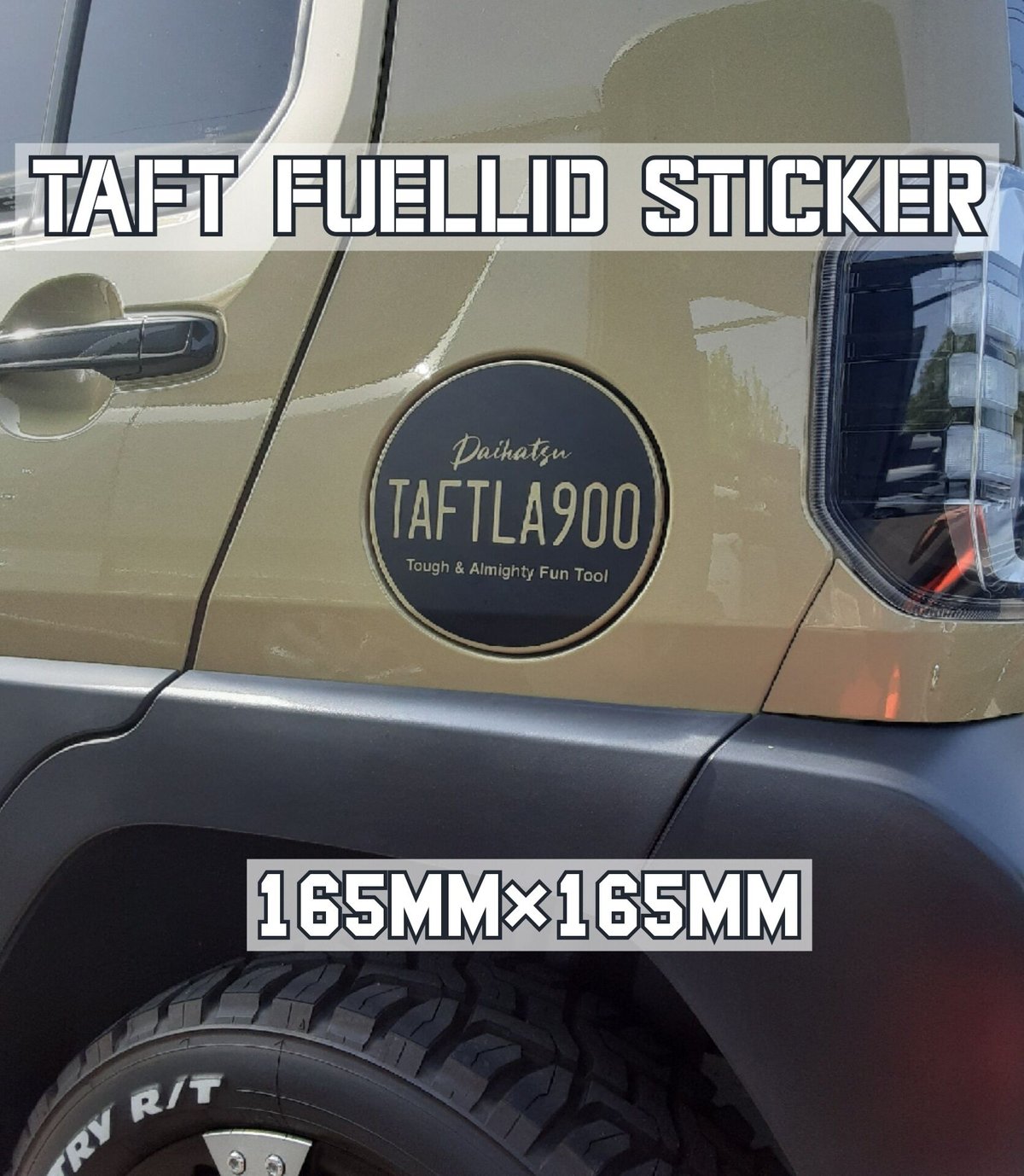 TAFT タフト 給油口 カッティング ステッカー デカール | STKGANGMADE