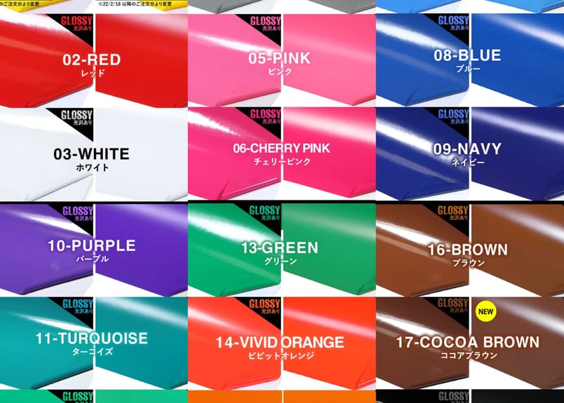 TAFT タフトリア フェンダー カッティング ステッカー デカール 2枚