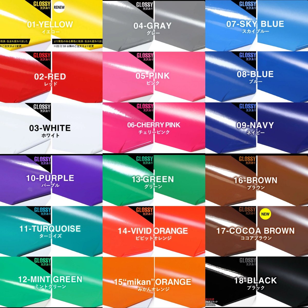 TAFT タフトリア フェンダー カッティング ステッカー デカール 2枚