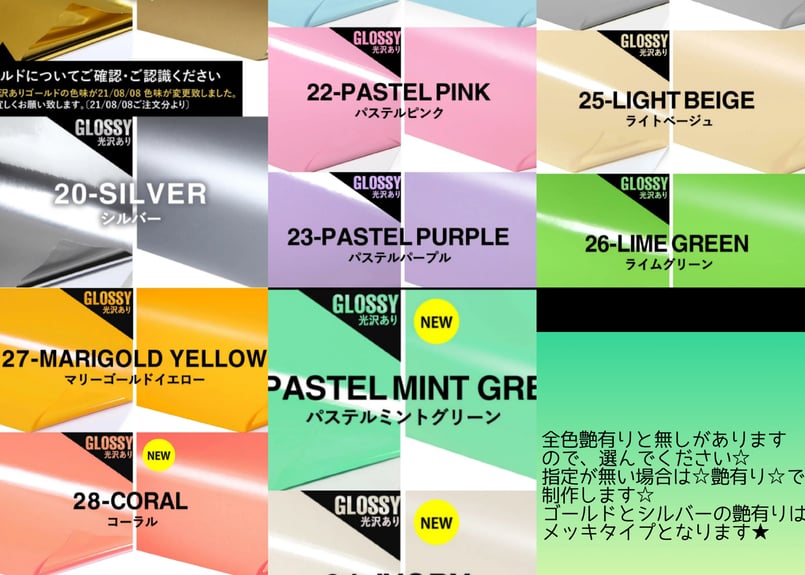 【ゆき】リクエスト分カッティングステッカー 多色22枚 CROSSOVER カッティング ステッカー デカール | STKGANGMADE