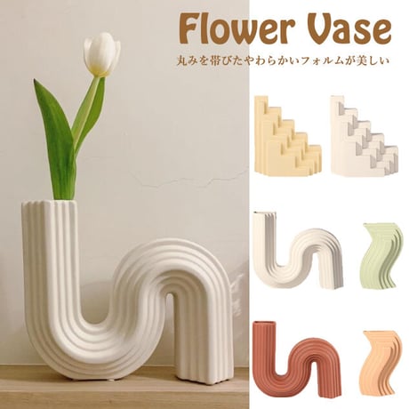 ウェーブ調 フラワーベース Flower Vase110