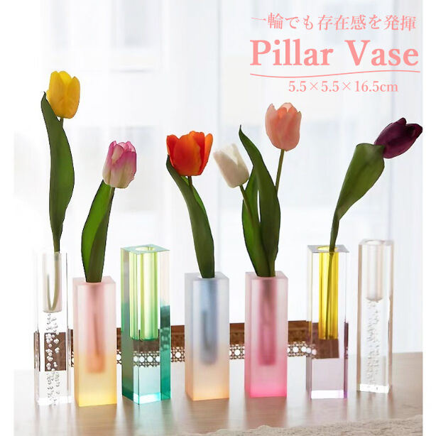 ホルムガード HOLME GAARD SPECTRA フラワーベース 最終お値下げ