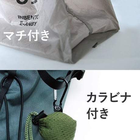 INBENTO (インベント)