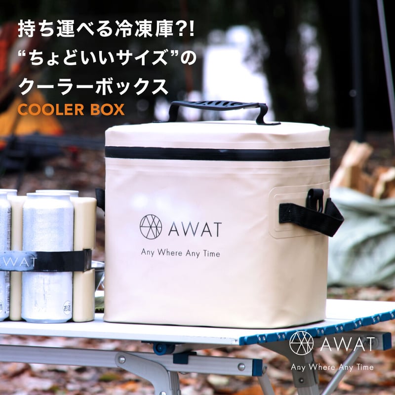 AWAT クーラーボックス (AP-625506) | AWAT STORE