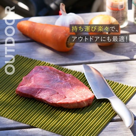 AWAT ロールカッティングボード