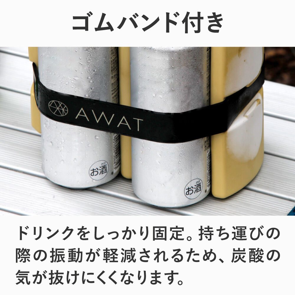 AWAT 缶クーラー (AP-710509) | AWAT STORE