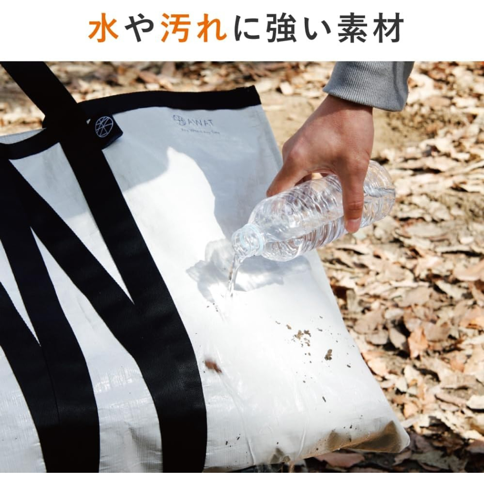 AWAT シートにもなるビッグバッグ（AP-626206） | AWAT STORE