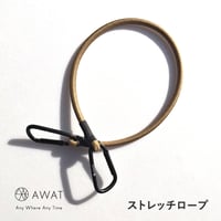 AWAT ストレッチロープ(AP-711506)