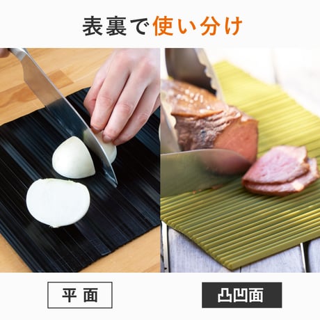 AWAT ロールカッティングボード