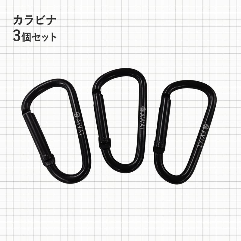 NEIGHBORHOOD カラビナ 3個セット ▪︎NEIGHBORHOOD. CARABINER