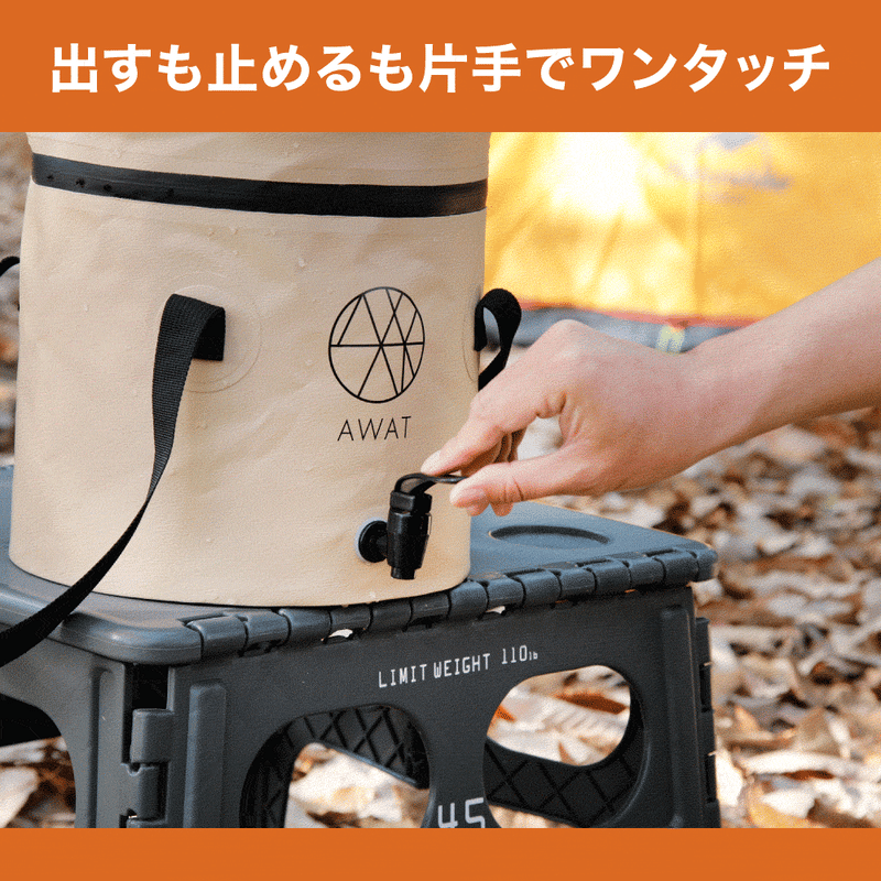 AWAT ジャグ (AP-625209) | AWAT STORE