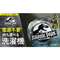 AWAT　JP シャカシャカウォッシュバッグ　コラボデザイン