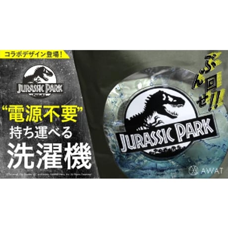AWAT　JP シャカシャカウォッシュバッグ　コラボデザイン