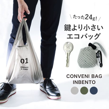 INBENTO (インベント)