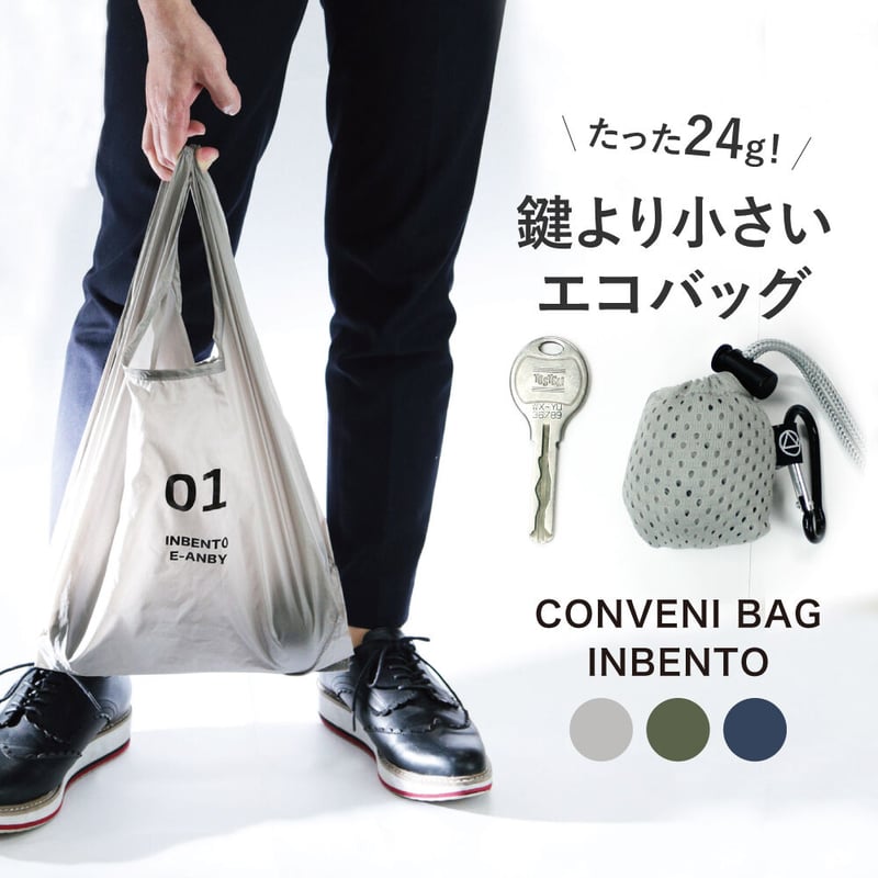 INBENTO (インベント) | AWAT STORE