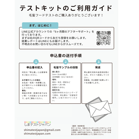 116グループテスト