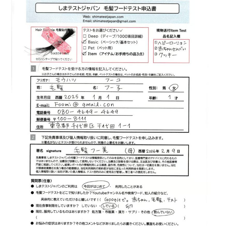 64015341e2f3b63e70056072