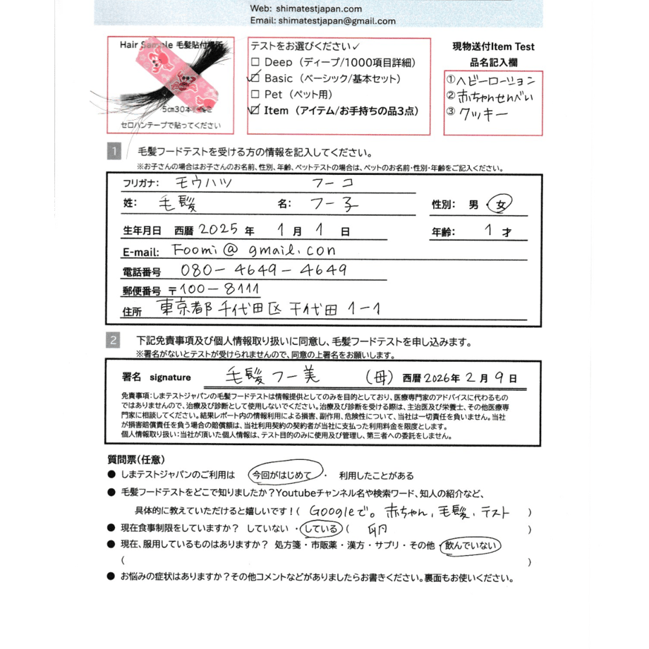 643fa799418fdf0030a0b386