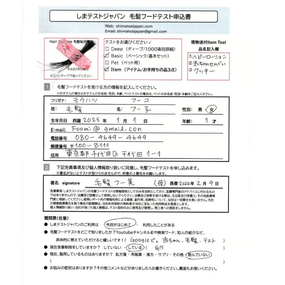 636b298ed7e1d844b3a4eb8c