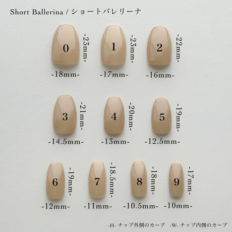 （20％OFF）Pistachio / ピスタチオ