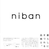 niban STORE