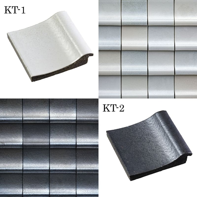 Kawara Tile ／ 瓦タイル KT1 KT2 | JYUZAN HIGHEST