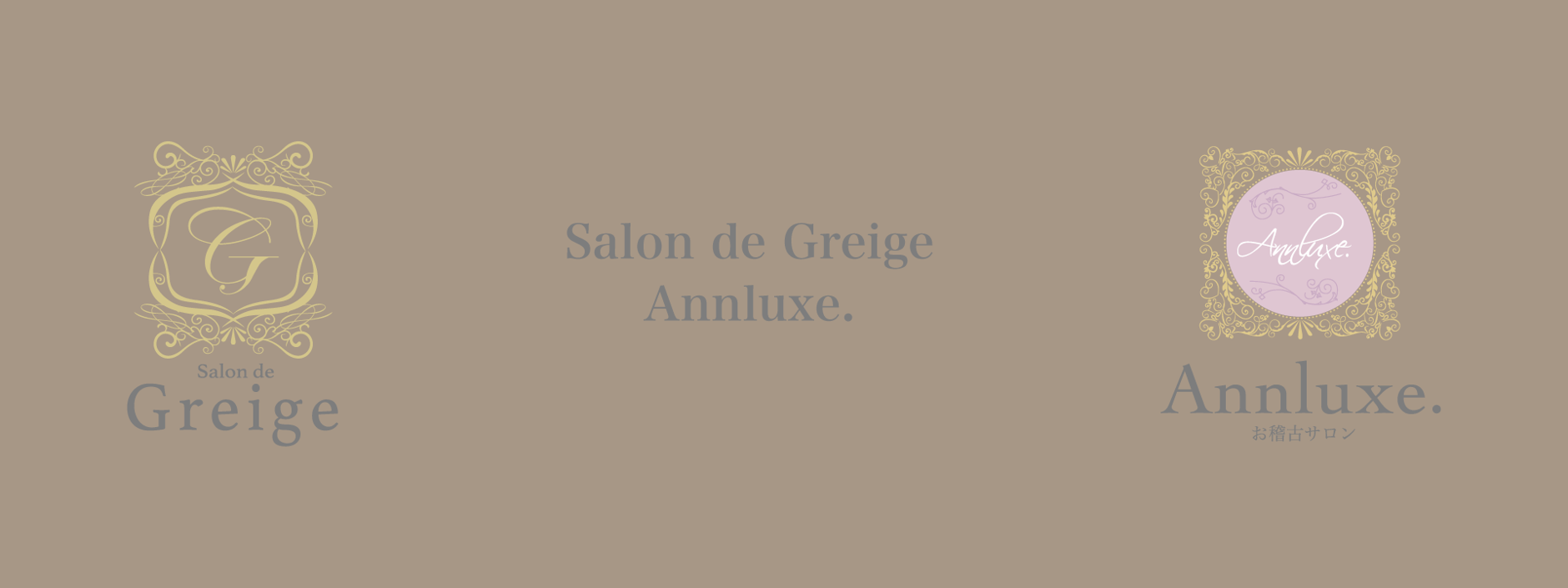 Salon de Greige