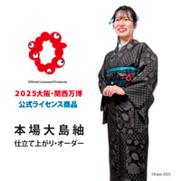 大島紬 秋名バラ×ミャクミャク（大阪・関西万博公式ライセンス商品