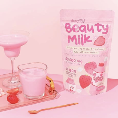 Beauty Milk / Beauty Bean Set ビューティーミルク / ビューティービーンセット