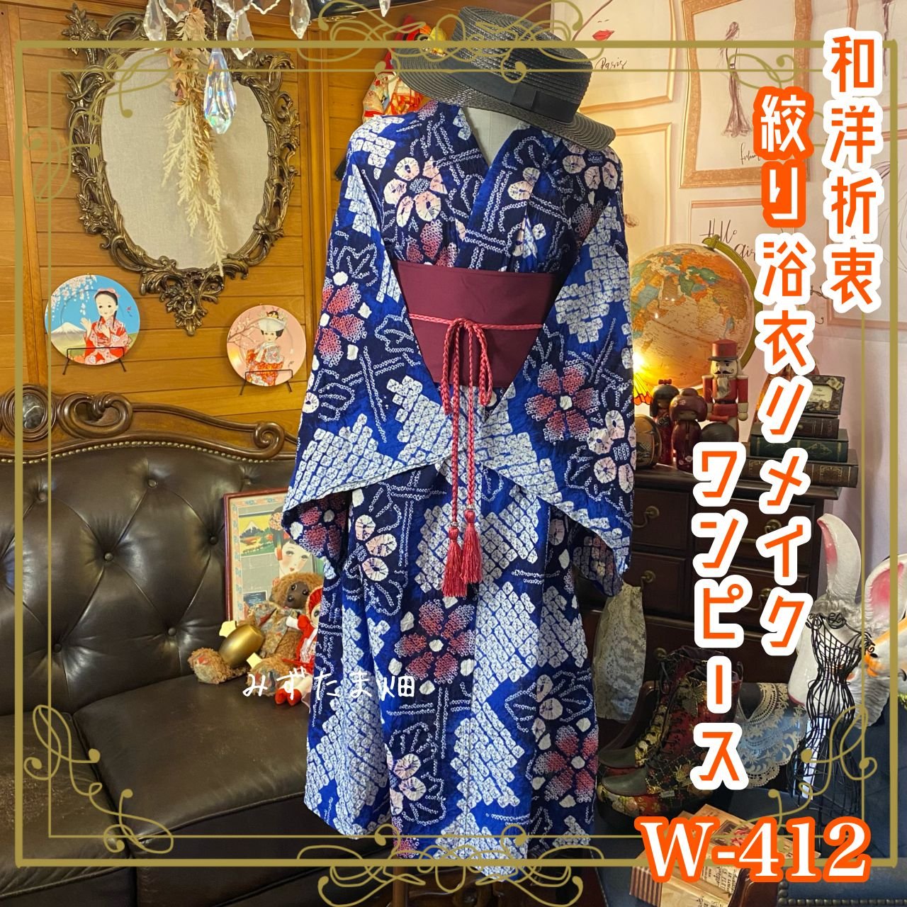 桑染に桜 木賊に向日葵 浴衣リメイクワンピ* original