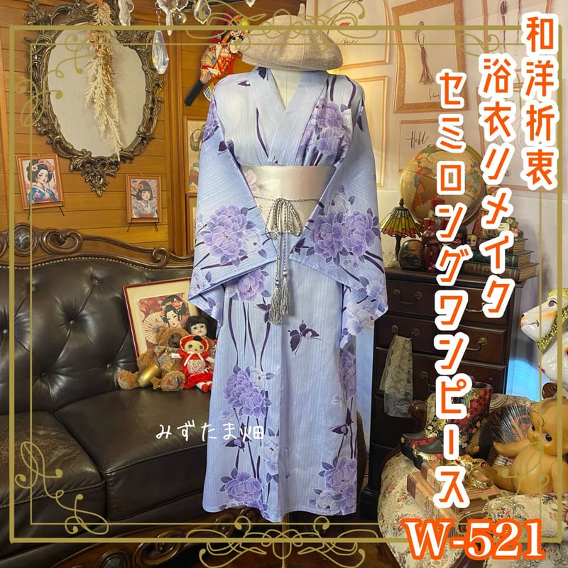 着物リメイクワンピース 有松絞り浴衣 着物リメイクワンピース☆有松