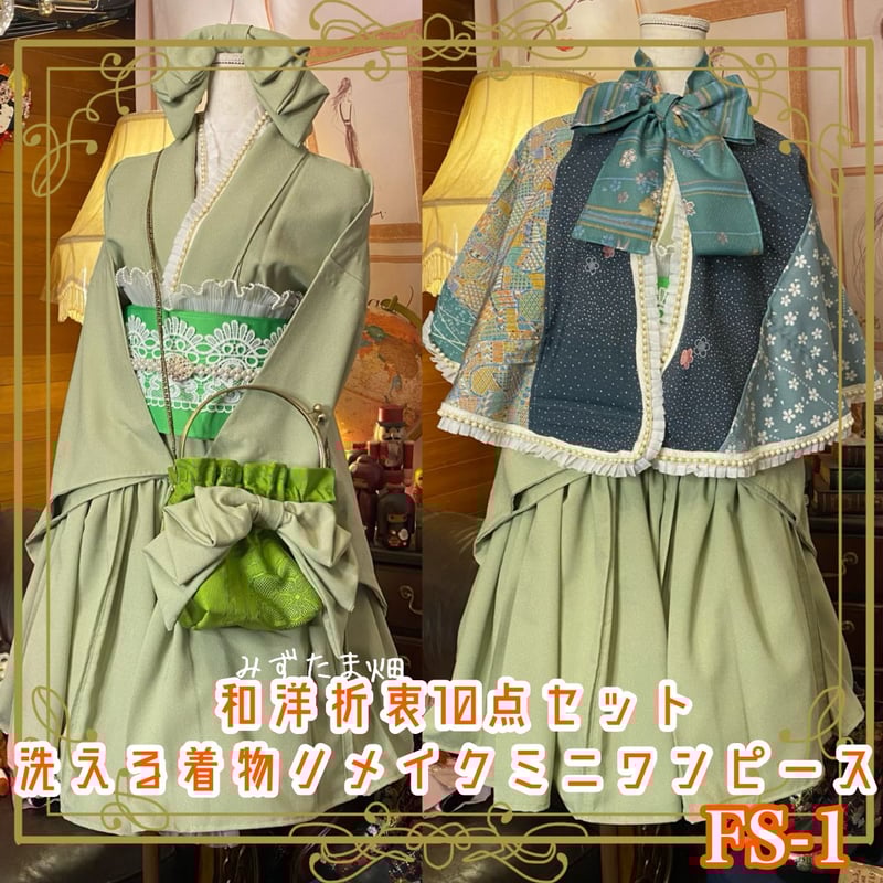 mimi☆夏着物リメイク☆ワンピース＆ジャケットと兵児帯 mimi様専用☆夏着物リメイク☆ワンピース＆ジャケットと兵児帯