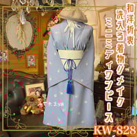 着物 リメイク ワンピース ドレス｜洗える 化繊 名古屋帯サッシュ  